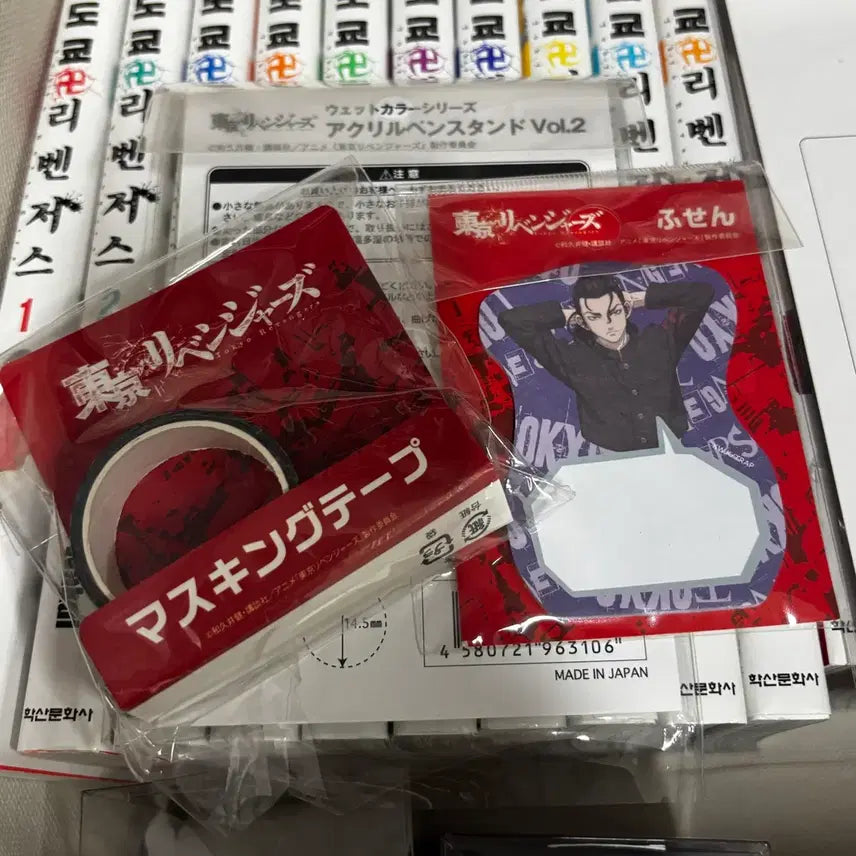 [BUNJANG] Tokyo Revengers Rare Masking Tape + Takashi Mitsuya Post-it Bundle Set / (일괄) 희귀 도리벤 마스킹테이프+바지 포스트잇 굿즈