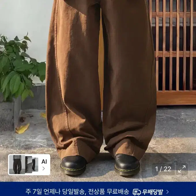 [BUNJANG] Signature Summer Twist Curved Cotton Pants [Brown] / (새상품)썸머 트위스트 커브드 코튼 팬츠[브라운] (시그니처)