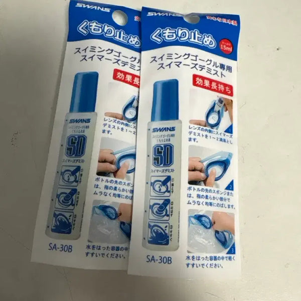 [BUNJANG] SWANS Swim Goggle Anti-Fog Solution (15ml) / 수경 김서림방지액(안티포그)