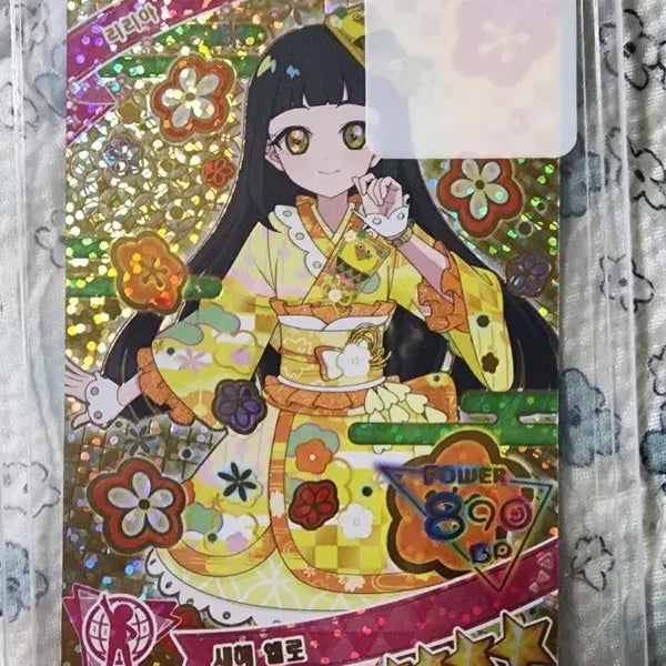 [BUNJANG] Secret IFRI Lilia New Year Yellow Photocard / 비밀의 아이프리 5탄 리리아 새해 옐로 1장 정리합니다.