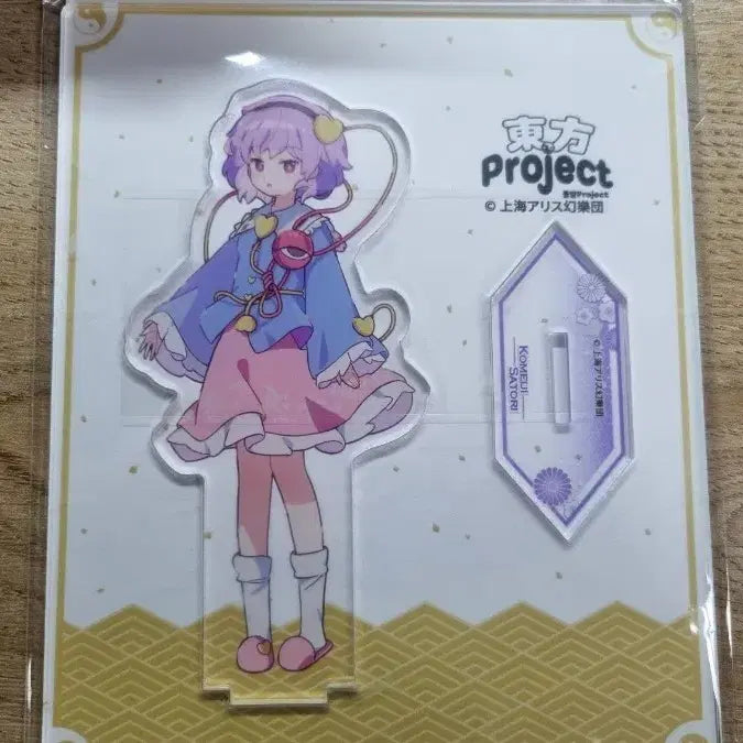 [BUNJANG] Touhou Project Satori Acrylic Stand / 동방프로젝트 사토리 아크릴 스텐드