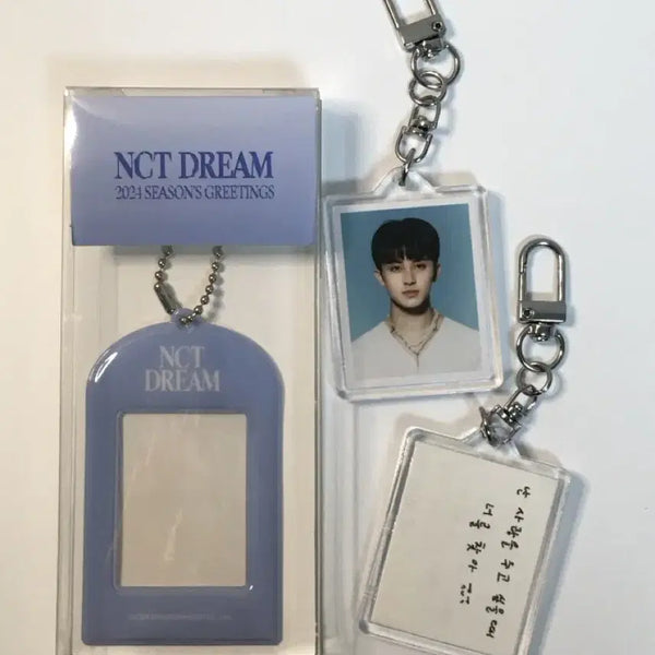 [BUNJANG] NCT Dream 2024 Season's Greetings Mark Photocard Keychain Set / 엔시티드림 2024 시즌그리팅 마크 증사 키링 세트 양도