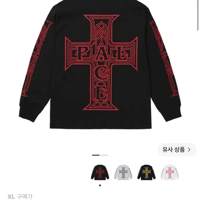 [BUNJANG] Palace Y-Soo Cross Long Sleeve Black XL / 팔라스 Y 쏘 크로스 롱슬리브 블랙 XL (새상품)