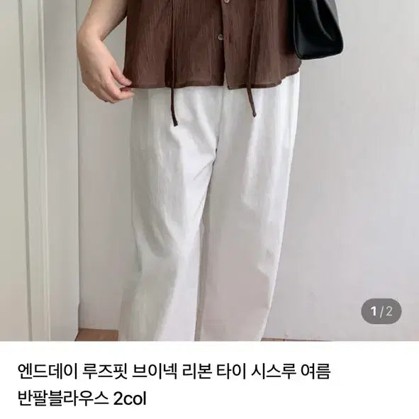 [BUNJANG] Loose Fit Summer Short Sleeve Blouse - Brown / 루즈핏 여름 반팔 블라우스 브라운
