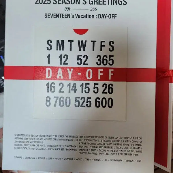[BUNJANG] Seventeen 2025 Season's Greetings / 세븐틴 2025 시그 시즌그리팅