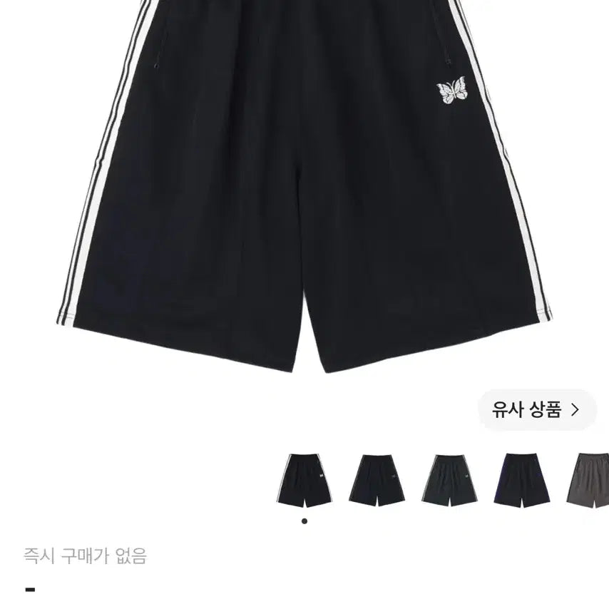 [BUNJANG] Needles x LHP H.D. Track Pants Shorts Black White / 니들스 x LHP H.D. 트랙 팬츠 쇼츠 블랙 화이트