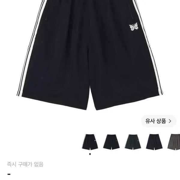 [BUNJANG] Needles x LHP H.D. Track Pants Shorts Black White / 니들스 x LHP H.D. 트랙 팬츠 쇼츠 블랙 화이트
