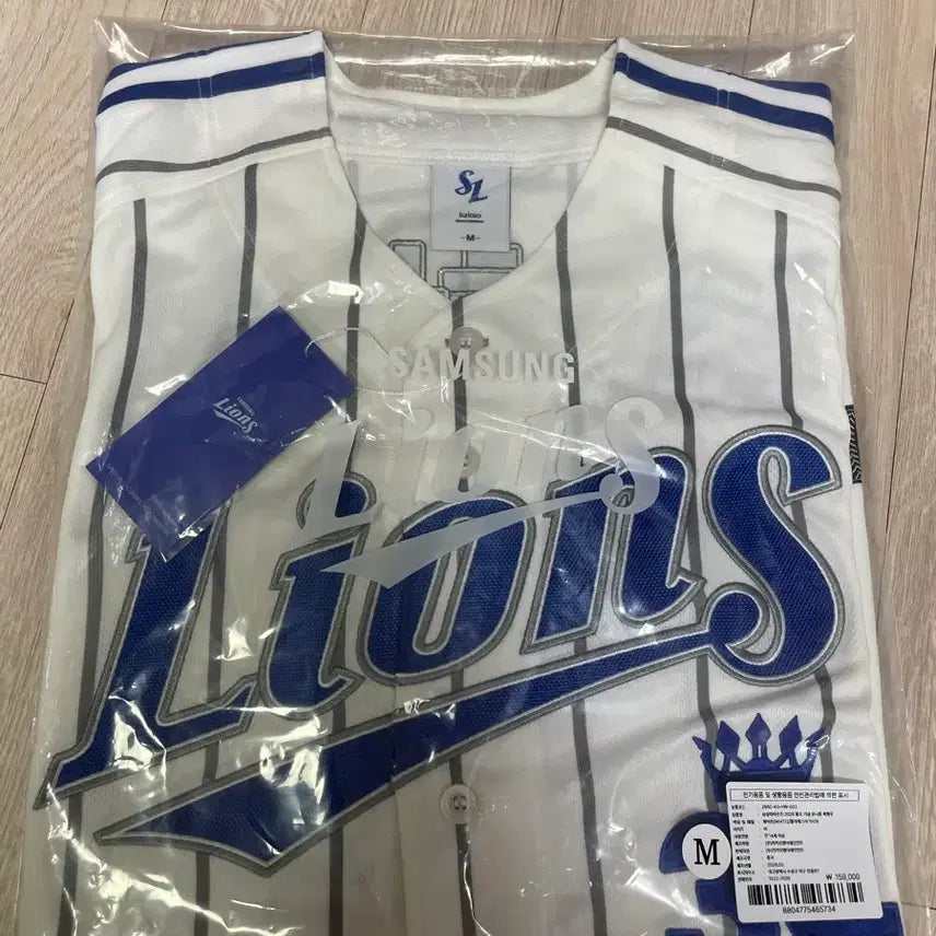 [BUNJANG] Samsung Lions Choi Hyung-woo Dynasty Commemorative Jersey / 삼성라이온즈 최형우 왕조 기념 유니폼M