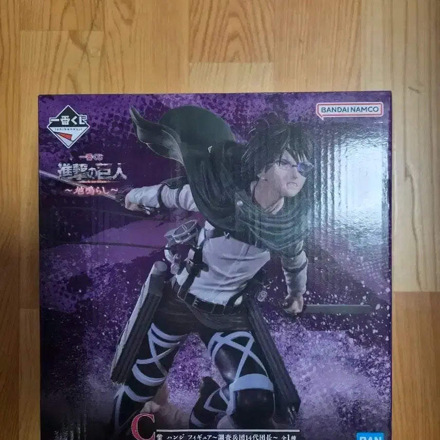 [BUNJANG] Attack on Titan Ichiban Kuji Levi Hanji C Prize Figure (Sealed) / 진격의 거인 제일복권 리바이 미개봉 한지C 피규어 팝니다