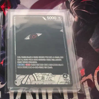 [BUNJANG] One Piece Card Imu Leader Parallel / 원피스 카드 이무 리더페레 판매