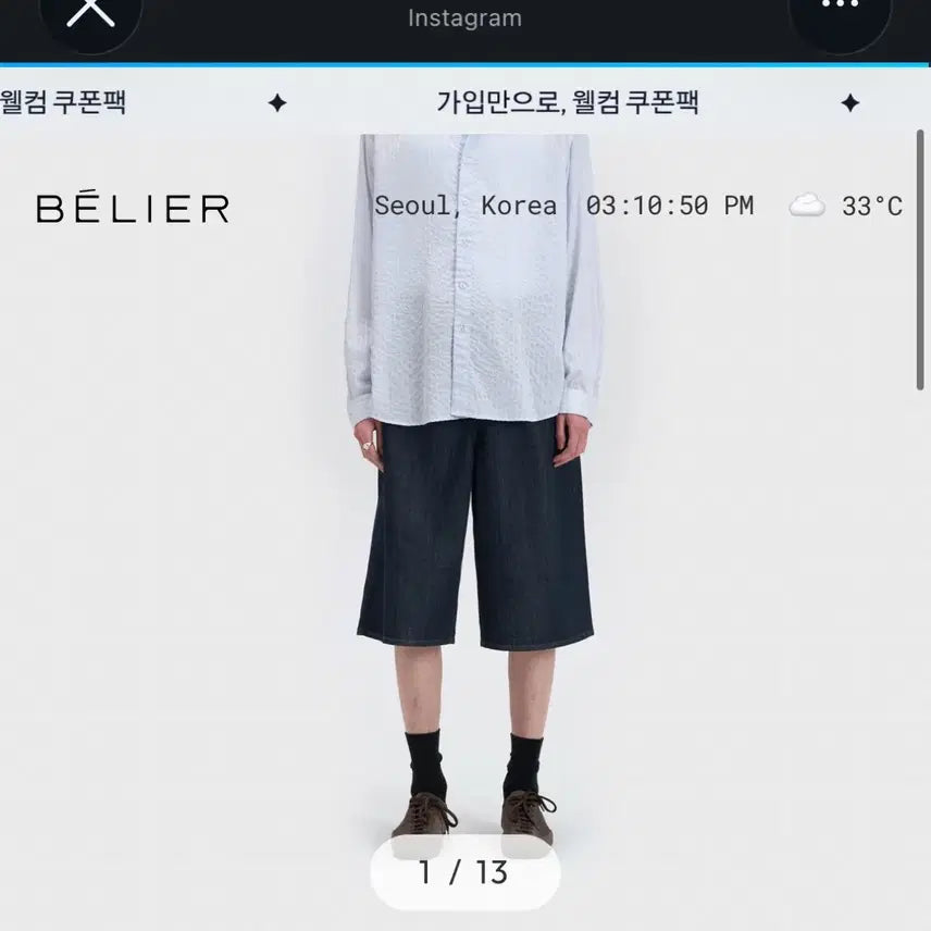 [BUNJANG] Bellier Breeze Dobby Sky Blue Shirt / 벨리에 브리즈 도비스카이블루 셔즈