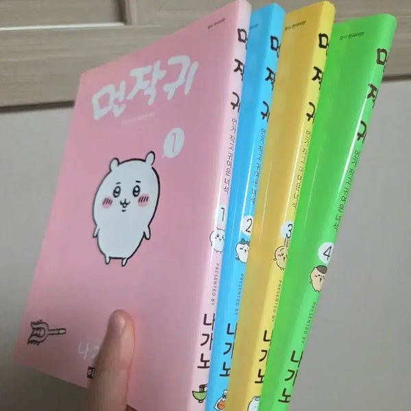 [BUNJANG] Munyakwi: The Little Creatures Who Were Small and Cute Vol. 1-4 Manga Set / 먼작귀 먼가작고귀여운녀석들 1~4권 판매 만화책