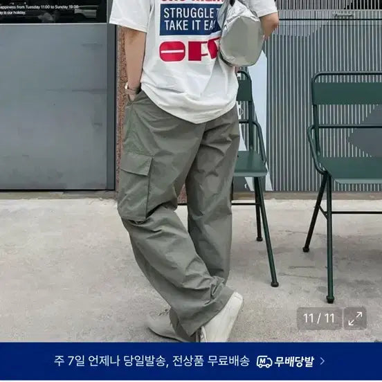 [BUNJANG] Urbantype Dayoff Graphic T-shirt Red / 어반디타입 데이오프 그래픽 티셔츠 레드