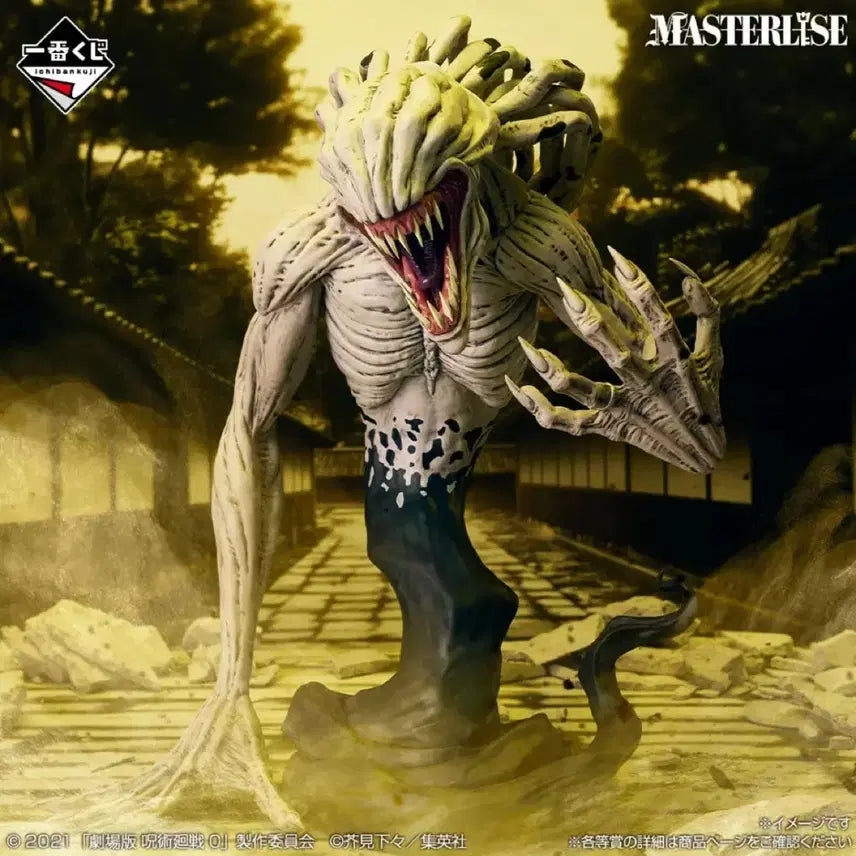 [BUNJANG] Jujutsu Kaisen 0: The Movie Rika C Prize Ichiban Shoji Figure (Sealed) / 미개봉)제일복권 주술회전 0극장판 1224 특급과주원령 리카C
