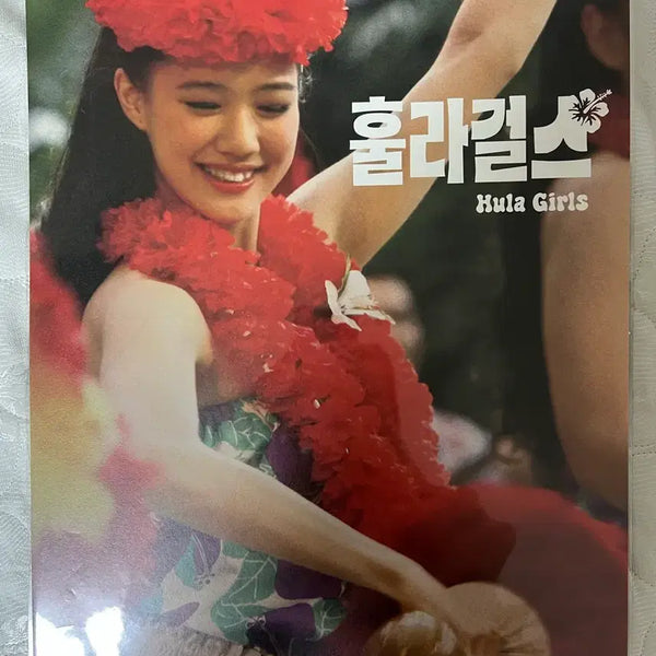 [BUNJANG] Hoola Girls Poster / 훌라걸스 포스터