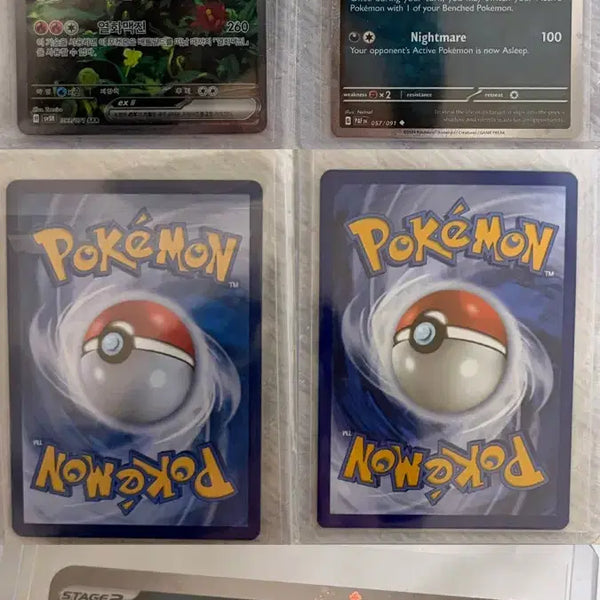[BUNJANG] Pokemon Card Set SAR, SR, AR / 포켓몬카드 sar,sr,ar등 일괄 판매