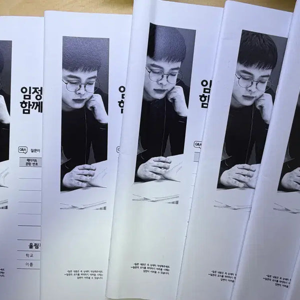[BUNJANG] 2026 Lim Jeong-hwan Impact & Olympics Life and Ethics Lecture Assignment Bundle (11 Volumes) / 2026 임정환t 생활과 윤리 현강과제물 11권 일괄