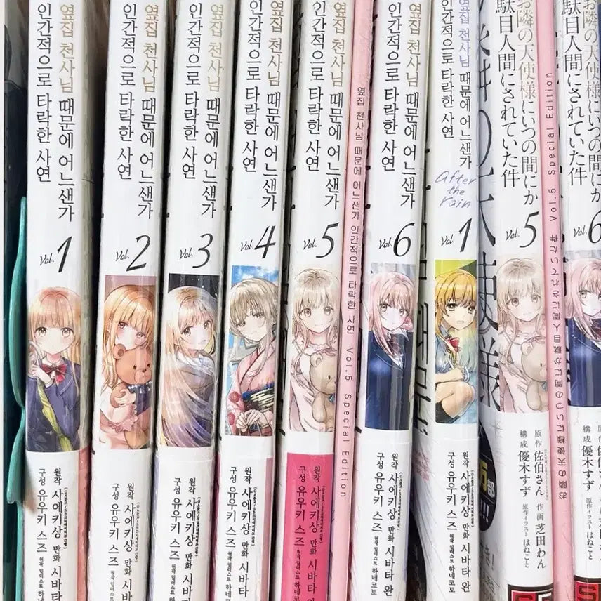[BUNJANG] The Angel Next Door Spoils Me Rotten Manga Set Volumes 1-6 + After the Rain Volume 1 / 옆집 천사님 때문에 인간적으로 타락한 사연 만화 세트 판매합니다