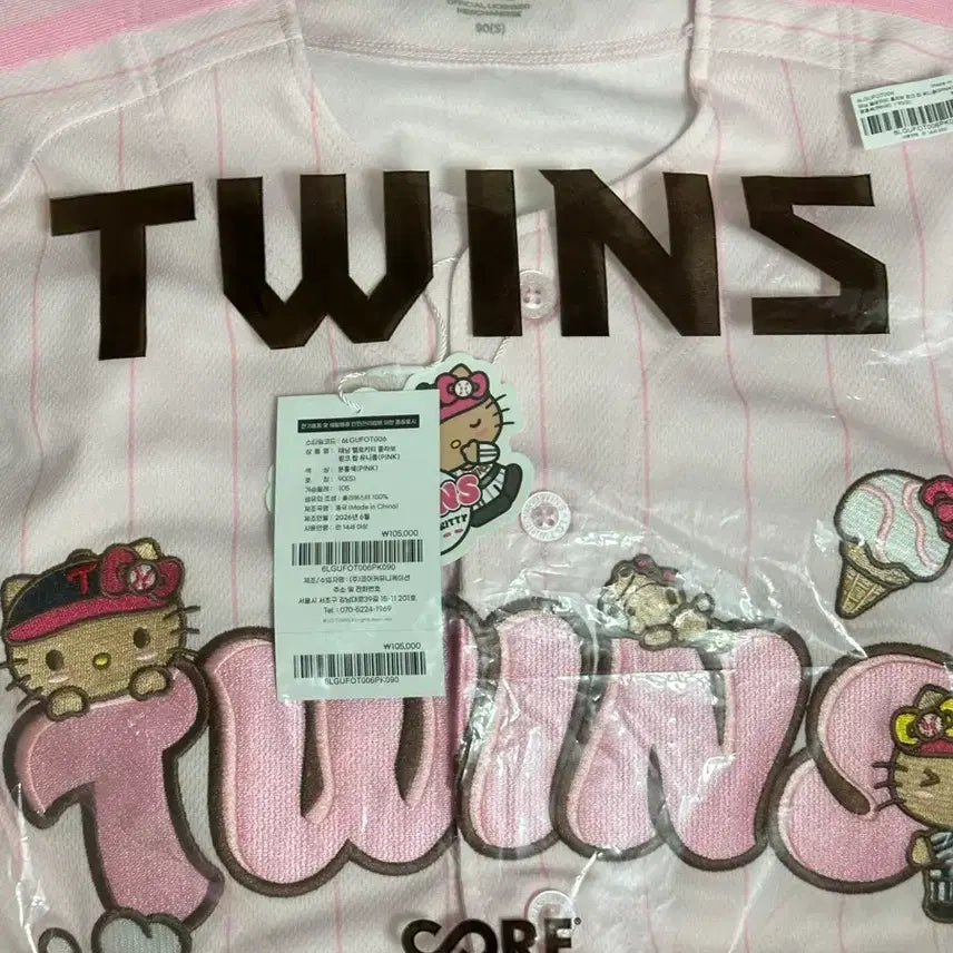 [BUNJANG] LG Twins Tanning Hello Kitty Collaboration Uniform (Size 90/S) / 새상품/당일배송) 90 엘지 태닝키티 유니폼