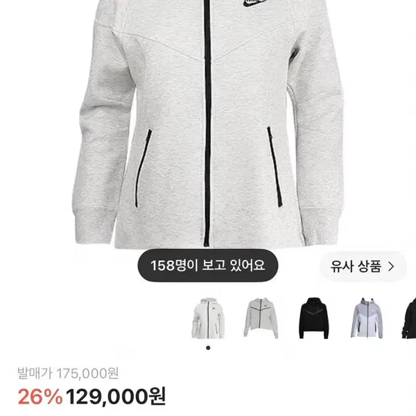 [BUNJANG] Nike Tech Fleece Hoodie Zip-up (Light Grey) / 나이키 테크플리스 후드집업