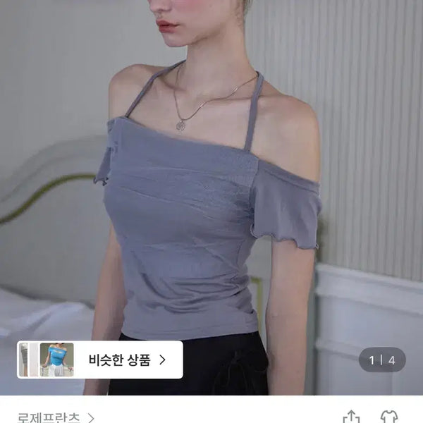[BUNJANG] Rose Franz Halterneck Top / 로제프란츠 홀터넥
