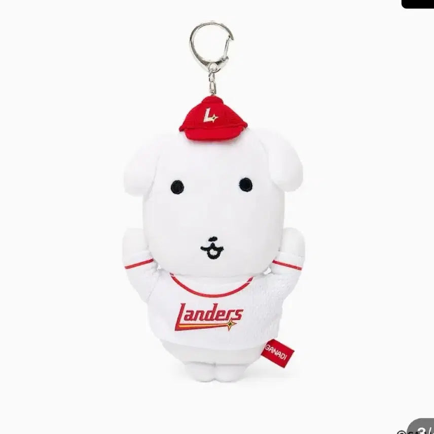 [BUNJANG] Ganadi x SSG Landers Plush Doll Keychain / 가나디 X SSG랜더스 봉제 인형 키링