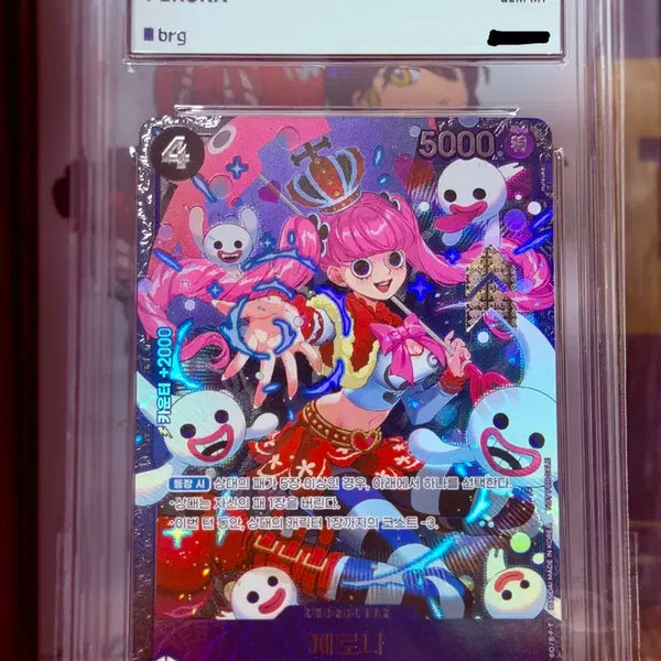 [BUNJANG] One Piece Card Perona Flagship Tournament Limited Promo Gem Mint 10 / 원피스카드 페로나 플래그쉽 대회한정 프로모 [brg10]