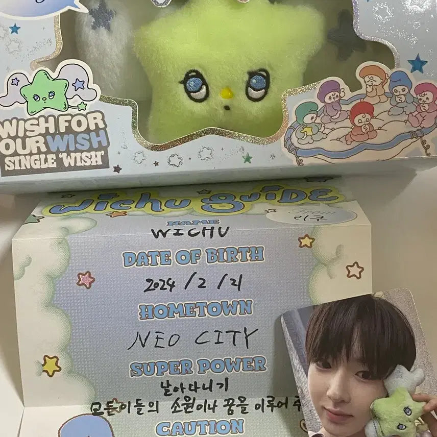 [BUNJANG] Wei Chu Sakuya/Riku Unsealed Photocard and Guide / 단순개봉 위츄(사쿠야/리쿠)