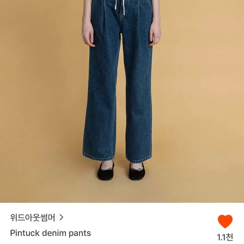 [BUNJANG] Without Summer Pintuck Denim Pants - Size S / 위드아웃썸머 핀턱 데님 팬츠 S
