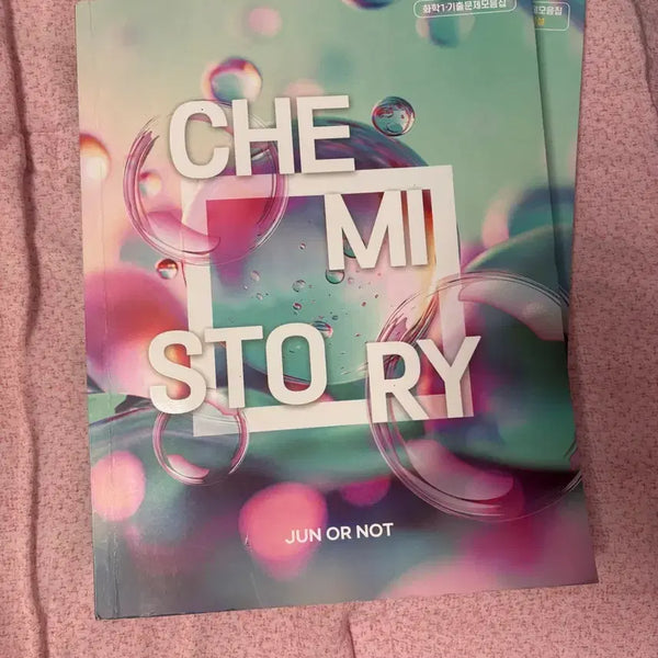 [BUNJANG] Kim Jun Chemistory Vol. 1 Chemistry Past Paper Book (2026 CSAT Version) / 김준 케미스토리 화1 화학 기출문제집