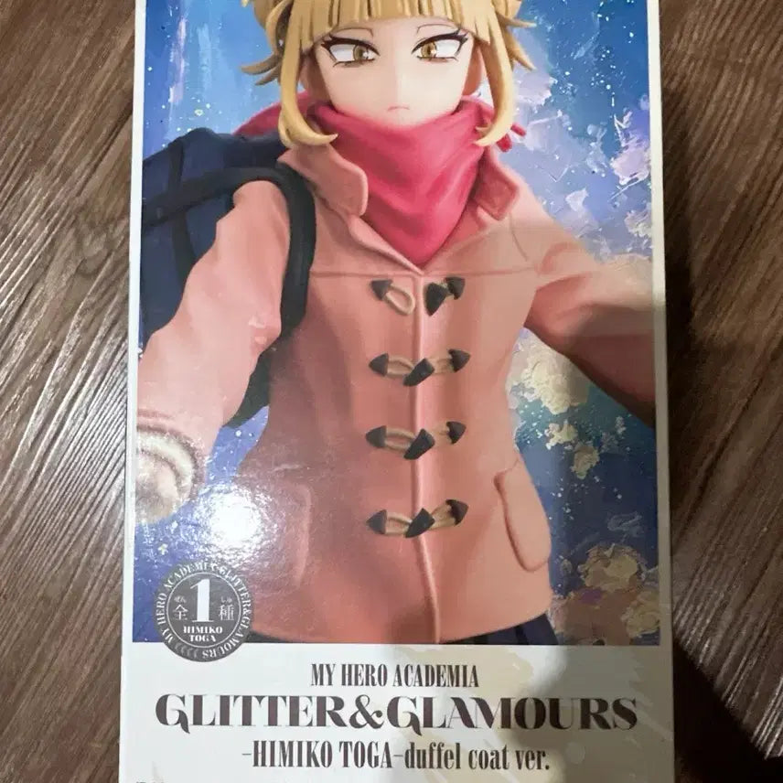 [BUNJANG] Toga Himiko Glitter & Glamorous Duffle Coat Figure (Sealed) / 미개봉 새상품 토가 히미코 글리터&글래머러스 더플 코트 피규어
