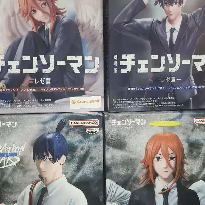 [BUNJANG] Chainsaw Man Aki Angel Devil Figure Bundle Set / 체인소맨 아키 천사의 악마 피규어 일괄