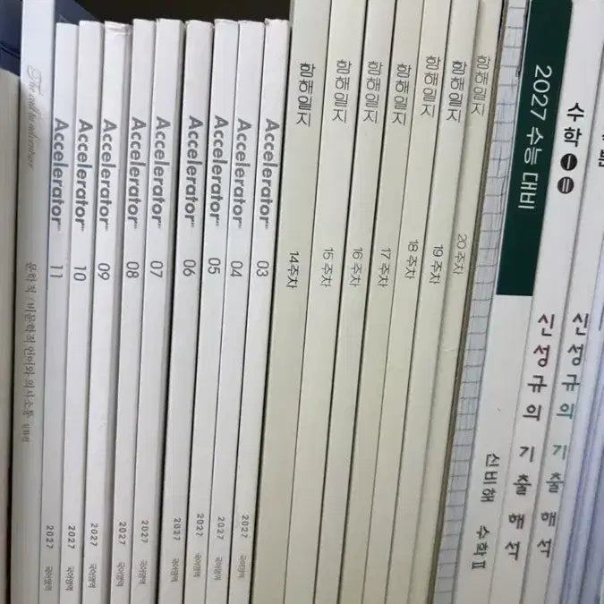 [BUNJANG] Seo Jun Hyuk Navigational Log Study Materials / 서준혁 항해일지