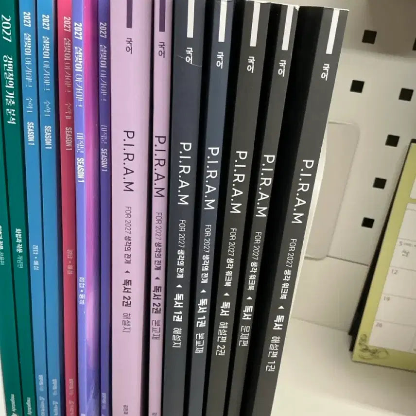 [BUNJANG] P.I.R.A.M Korean Language 2027 Reading Comprehension Study Books (Volumes 1 & 2) with Workbook / P.I.R.A.M 국어 2027 독서 생각의전개1,2,생각워크북