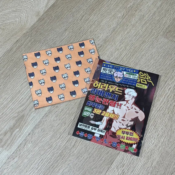 [BUNJANG] Min Yong Tumblbug Animation Poster & Glasses Cloth / 판매) 민용 텀블벅 애니메이션