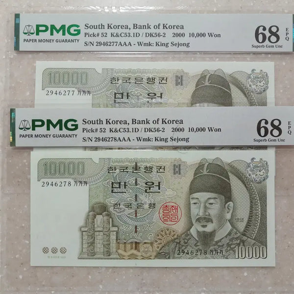 [BUNJANG] Membership Card 5th Edition / 5차만원 가가가 68등급 2연번
