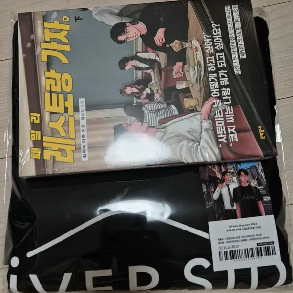 [BUNJANG] Family Restaurant Go Vol. 2 First Edition Riverside T-shirt Bundle Set / 패밀리 레스토랑 가자 하권 초판 리버사이드 티셔츠 알라딘 사은품 파미레스