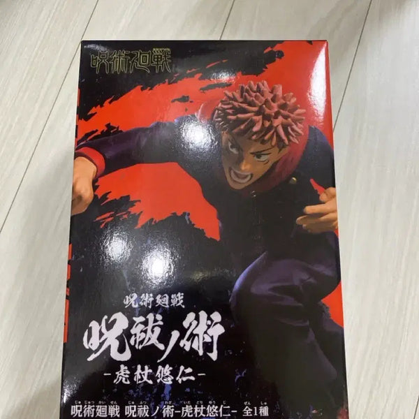 [BUNJANG] Jujutsu Kaisen Yuji Itadori Figure (Sealed) / 이타도리 유지 피규어 미개봉