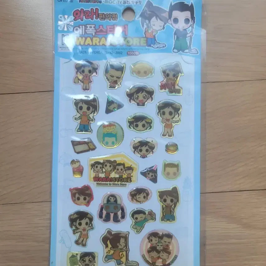 [BUNJANG] Wara Convenience Store Classic Stickers / 와라편의점 고전스티커