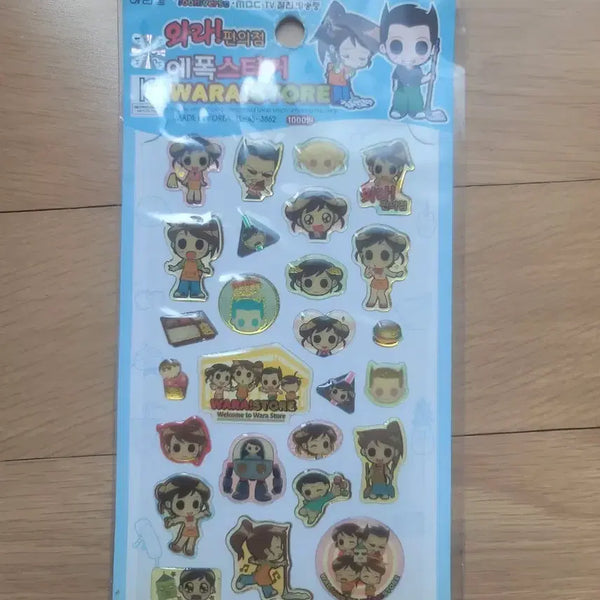 [BUNJANG] Wara Convenience Store Classic Stickers / 와라편의점 고전스티커