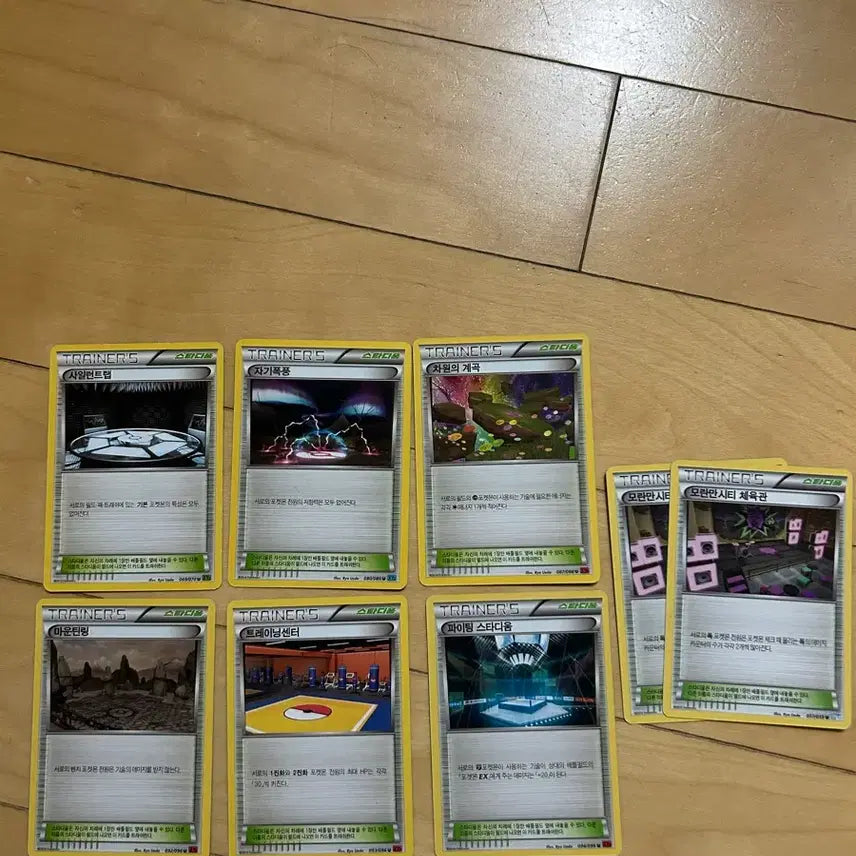 [BUNJANG] Pokemon Stadium Classic Cards Bundle (8 Cards) / 포켓몬 스타디움 고전카드 8장