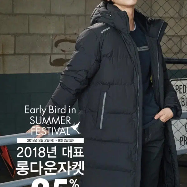 [BUNJANG] Eider 2018 Long Padding Jacket / 아이더 롱패딩 2018년 s