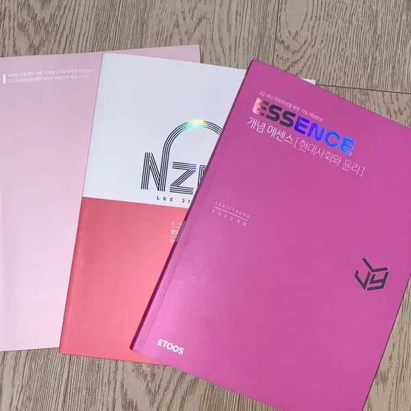 [BUNJANG] Lee Ji-young Modern Society and Ethics Concept Essence Workbook and ENZEP / 풀구성) 이지영 고2 현대사회와 윤리 개념 에센스 워크북 엔제프