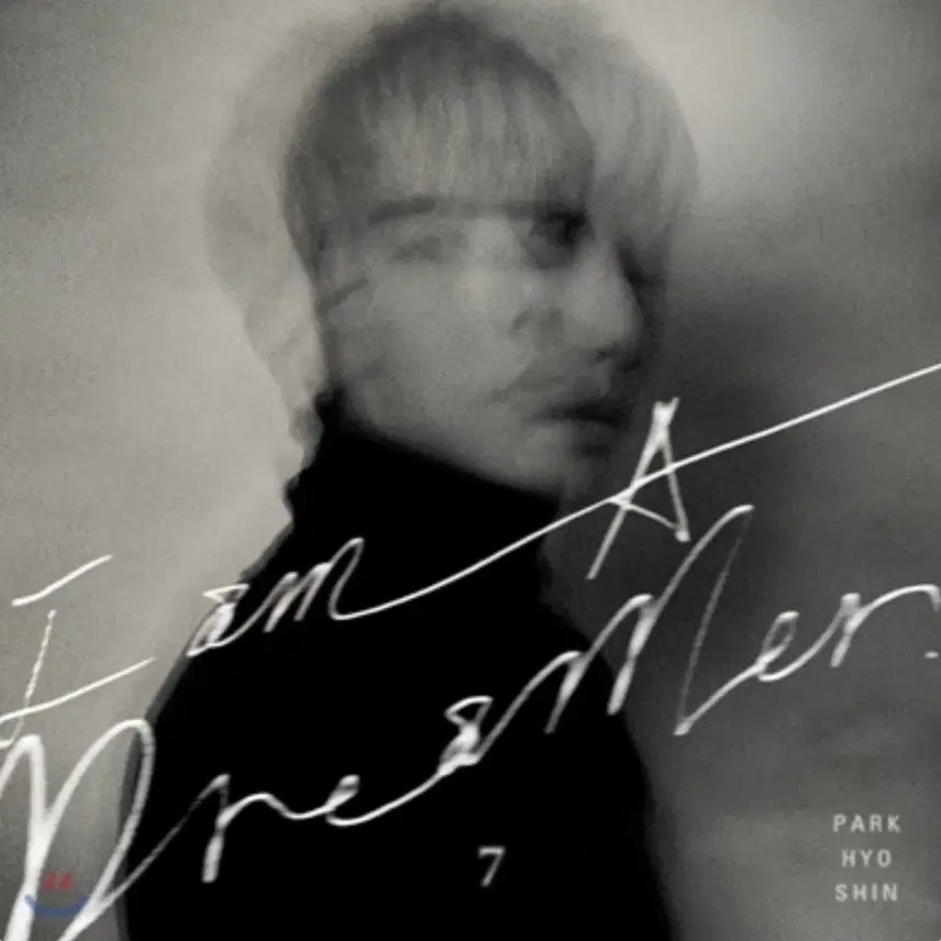[BUNJANG] Park Hyo Shin 7th Album 'I am A Dreamer' Limited Edition Sealed New / 박효신 7집 초판 미개봉새상품