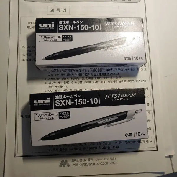 [BUNJANG] Uni Jetstream SXN-150-10 Ballpoint Pen Black 1.0mm (10-Count) / 유니 제트스트림 SXN-150-10 블랙 1.0mm 10개입