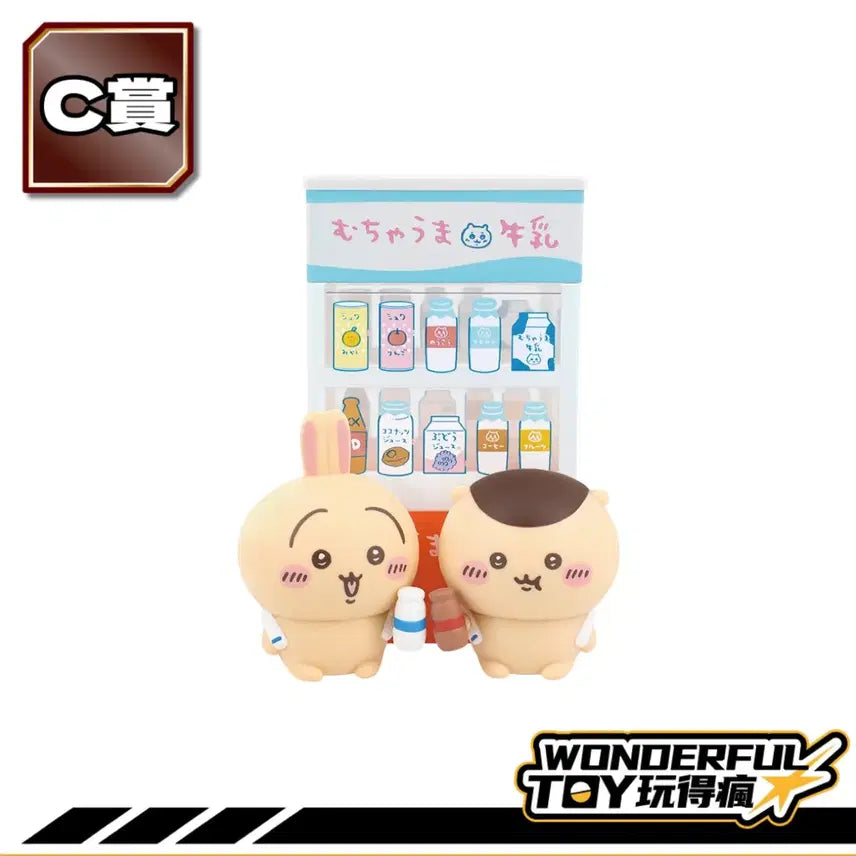 [BUNJANG] Chiikawa Onsen Ichiban Kuji C Prize / 치이카와 온천 이치방 쿠지 C상