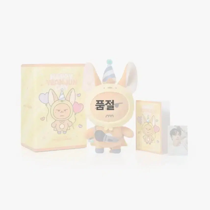 [BUNJANG] TXT Yeonjun Hwangchun Birthday MD Doll (Excludes Photocard) / 오늘만 1.8 양도) 투바투 연준 황춘 생일 MD (포카 미포함 인형만