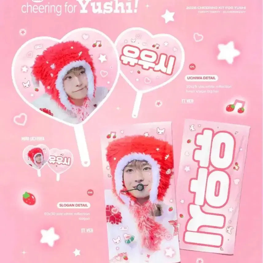 [BUNJANG] Yushi Uchiwa Fan / 유우시 우치와 양도해용