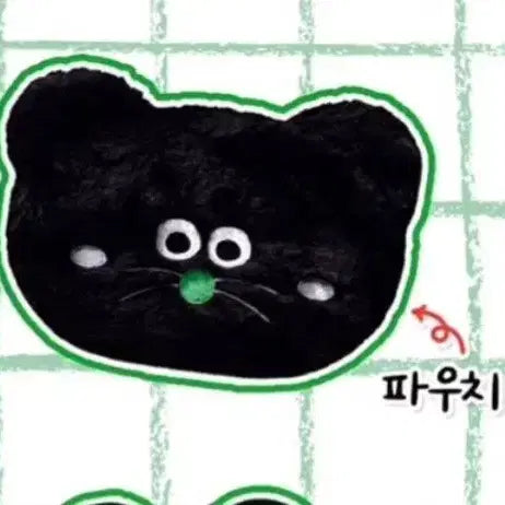 [BUNJANG] Monamhee Dubhee Pouch / 새상품) 모남희 둡희 파우치