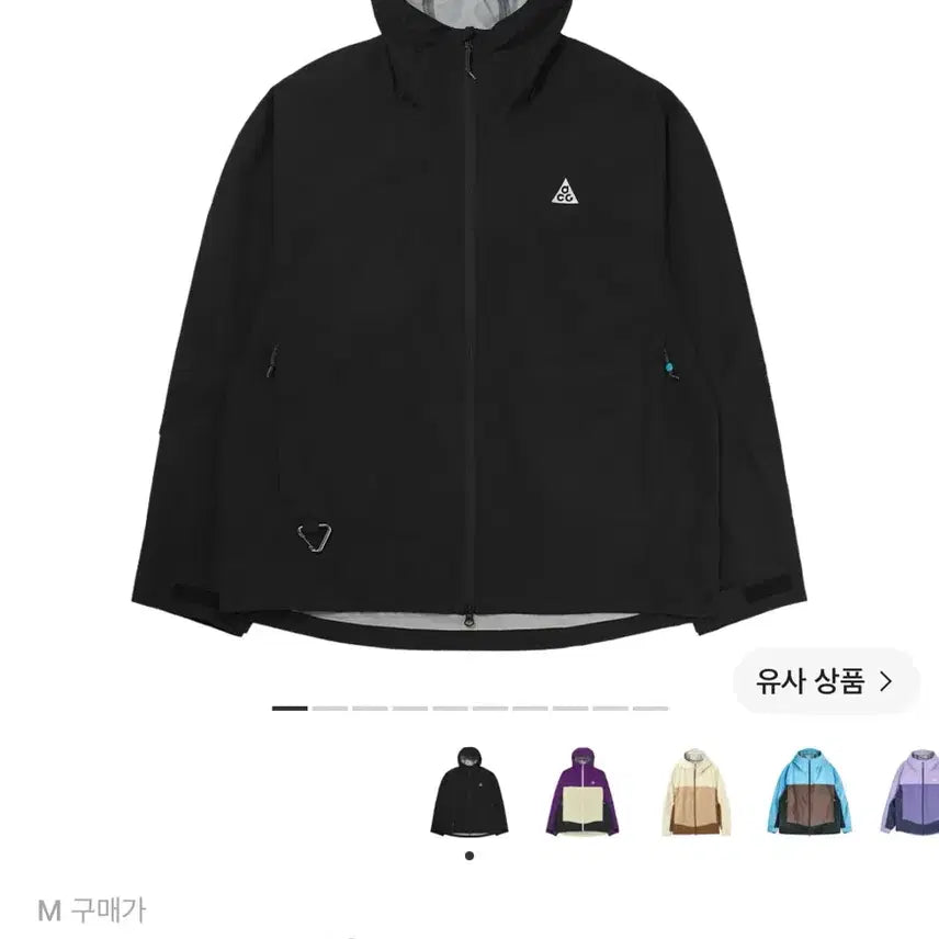 [BUNJANG] Nike ACG Morpho Storm-FIT Rain Jacket Asia L / 나이키 ACG 모르포 스톰핏 레인 자켓 아시아 L